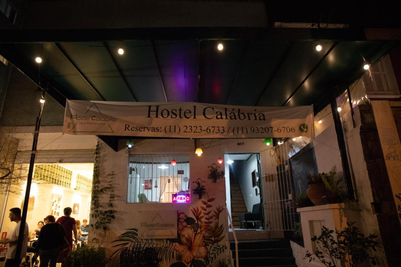 Hostel Calabria Na Vila Madalena Junto A Alegria Da Vila - Sao Paulo — Photos 3